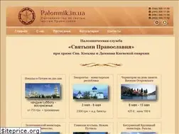 Sites similar to palomnik.in.ua