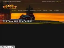 Sites similar to palomnik.zp.ua