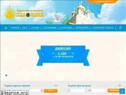 Sites similar to palomniktour.ru