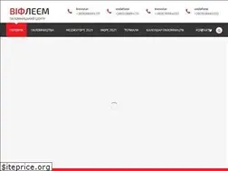 Sites similar to palomnyk.org.ua