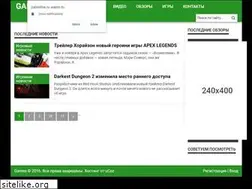 Sites similar to palonline.ru