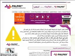 Sites similar to palpay.ps