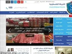 Sites similar to palpolice.ps