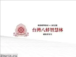 Sites similar to palpung.org.tw