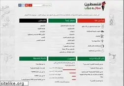 Sites similar to palqa.com