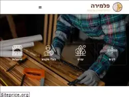 Sites similar to palramapplications.co.il