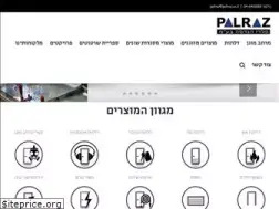 Sites similar to palraz.co.il