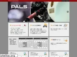 Sites similar to pals-net.co.jp