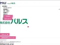 Sites similar to pals-pharmacy.com