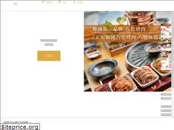 Sites similar to palsaik.com.tw