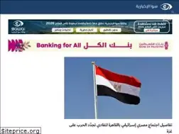 Sites similar to palsawa.com