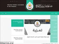 Sites similar to palscholars.com