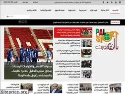 Sites similar to palsport.com