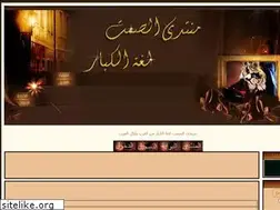 Sites similar to palstaen.ahlamontada.com