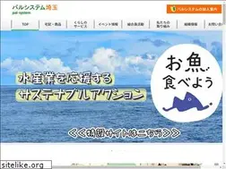 Sites similar to palsystem-saitama.coop