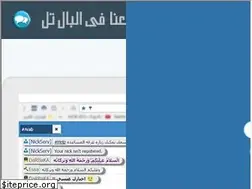 Sites similar to paltale.com