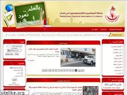 Sites similar to palteachers.com