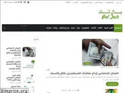 Sites similar to paltechps.com
