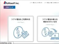 Sites similar to paltio.co.jp