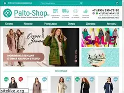 Sites similar to palto-shop.ru