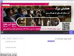 Sites similar to paltoha.ir