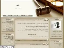 Sites similar to palton.blogfa.com