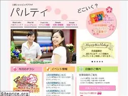 Sites similar to palty-awaji.jp