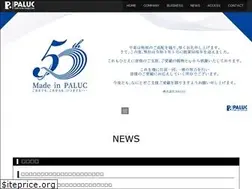 Sites similar to paluc.co.jp