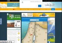 Sites similar to palweather.ps