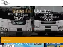 Sites similar to pam-bus.co.jp