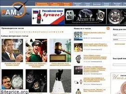 Sites similar to pam65.ru