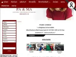 Sites similar to pama555.com