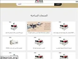 Sites similar to pamachina.com