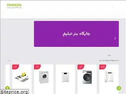 Sites similar to pamado.ir