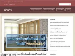 Sites similar to pamanblog.wordpress.com