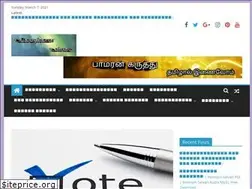 Sites similar to pamarankaruthu.com