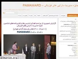 Sites similar to pamaward.ir