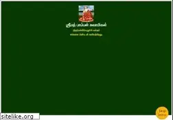 Sites similar to pambanswamigal.org