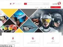 Sites similar to pamchalsport.com