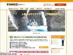 Sites similar to pamco-net.com