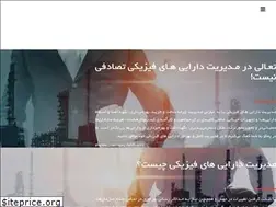 Sites similar to pamco.ir