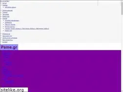 Sites similar to pame.gr