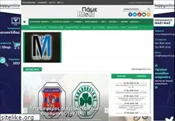 Sites similar to pamebala.gr