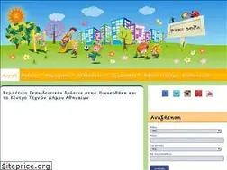 Sites similar to pamebolta.gr