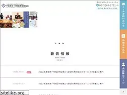 Sites similar to pamedicine.jp