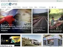 Sites similar to pameevro.gr