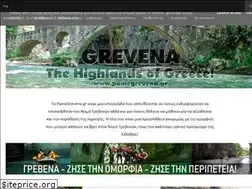 Sites similar to pamegrevena.gr