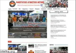 Sites similar to pamehellas.gr