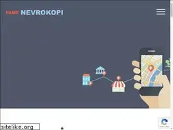 Sites similar to pamenevrokopi.gr