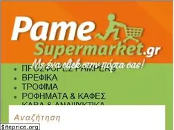 Sites similar to pamesupermarket.gr